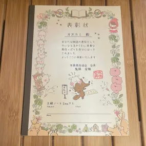Big Bad Wolf Certificate B5 Kanji Graph Notebook