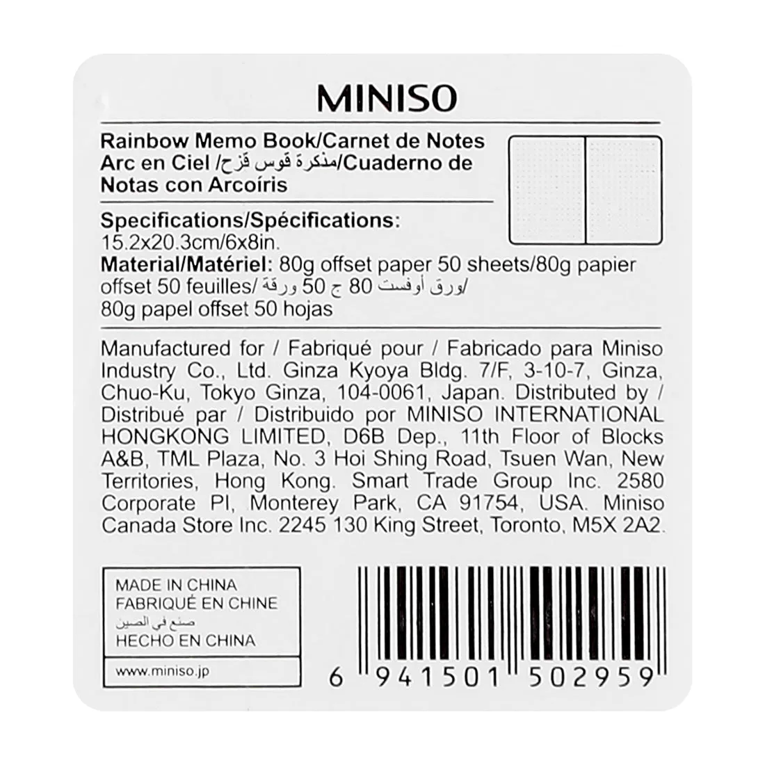 MINISO Pink Colored Fading Hardcover Notebook, Memo Book