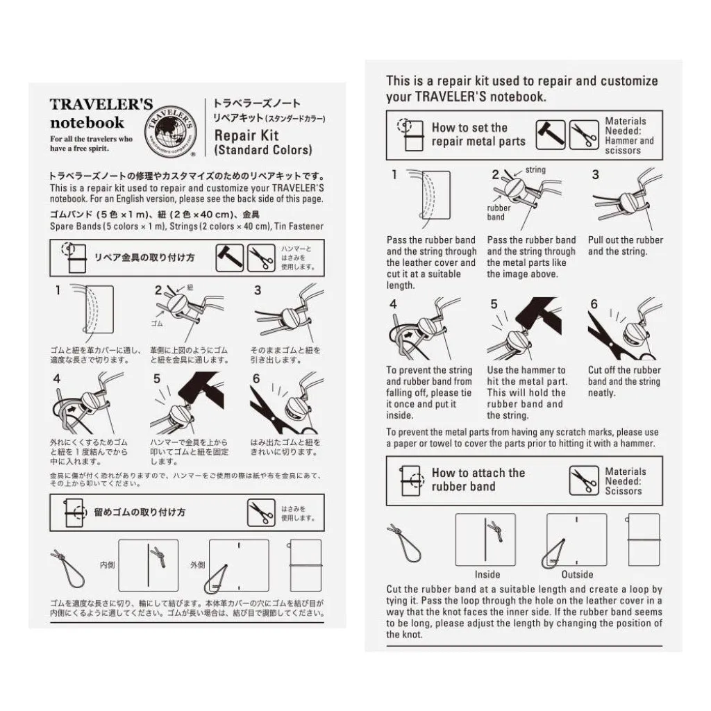 Traveler's Company - 009 Repair Kit Standard Colors